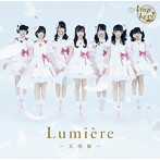 Ange☆Reve/Lumiere（リュミエール）～天使盤～（アルバム）
