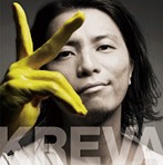 KREVA/クレバのベスト盤（アルバム）