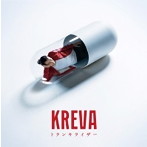 KREVA/トランキライザー（シングル）