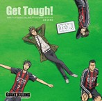 NHK「GIANT KILLING」オリジナルサウンドトラック～Get Tough！（アルバム）