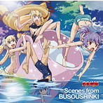 「武装神姫」～Scenes from BUSOUSHINKI（アルバム）