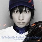 Be The Best！ Be The Blue！/Tears of a Genius/OxT（シングル）