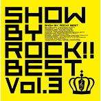 「SHOW BY ROCK！！」BEST Vol.3（アルバム）