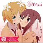 「桜Trick」SAKURA♪SONG 01（シングル）