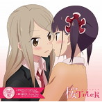 「桜Trick」SAKURA♪SONG 02（シングル）