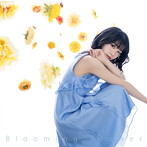 Blooming Flower/石原夏織（シングル）
