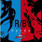 Hands/オーイシマサヨシ（シングル）