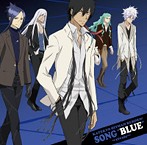 「家庭教師（かてきょー）ヒットマンREBORN！」キャラクターアルバム～SONG’BLUE’-rivale-（アルバム）