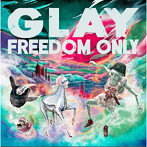 GLAY/FREEDOM ONLY（アルバム）