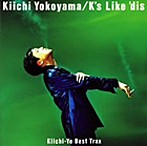 横山輝一/Kiichi-Yo Best Trax K’s Like ’dis（アルバム）