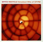スピッツ/RECYCLE～Greatest Hits of ZTIPS（アルバム）