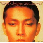 坂本龍一/「戦場のメリー・クリスマス」オリジナル・サウンドトラック（アルバム）