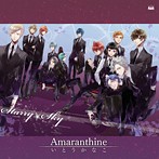 PSPソフト「Starry☆Sky～in Autumn～Portable」 EDテーマ「Amaranthine」/いとうかなこ（シングル）