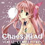 CHAOS；HEAD ボーカルcollection（アルバム）