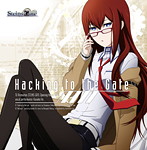 TVアニメ「STEINS；GATE」OP Hacking to the Gate/いとうかなこ（シングル）