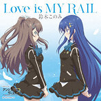 Love is MY RAIL/鈴木このみ（シングル）