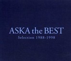 ASKA the BEST Selection 1988-1998（アルバム）