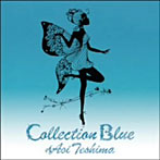 手嶌葵/Collection Blue（アルバム）
