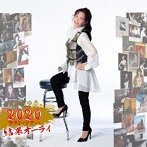 中島みゆき/中島みゆき 2020 ラスト・ツアー「結果オーライ」（Blu-Spec CD）（アルバム）