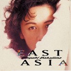 中島みゆき/EAST ASIA（アルバム）