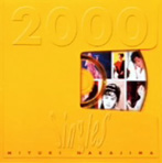中島みゆき/Singles 2000（アルバム）