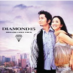 DREAMS COME TRUE/DIAMOND 15（アルバム）