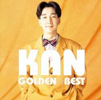 KAN/ゴールデン☆ベスト（アルバム）