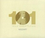 どこかで聴いたクラシック モーツァルト名曲ベスト101（アルバム）