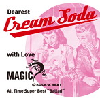 MAGIC/～Dearest Cream Soda with love MAGIC～All Time Super Best ’Ballad’（アルバム）