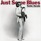 原田芳雄/Just Some Blues（SHM-CD）（アルバム）