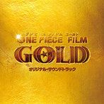 「ONE PIECE FILM GOLD」オリジナル・サウンドトラック（アルバム）