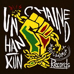 HAN-KUN/UNCHAINED（アルバム）