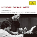 ベートーヴェン:ピアノ協奏曲第5番「皇帝」他 イム・ユンチャン（P） ホン・ソグォン/光州so.（SHM-CD）（アルバム）