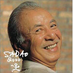 渡辺貞夫/SADAO 2000（SHM-CD）（アルバム）