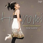 上原ひろみ～Hiromi’s Sonicbloom/タイム・コントロール（アルバム）