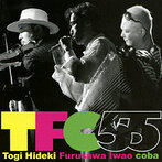 東儀秀樹×古澤巌×coba/TFC55（アルバム）