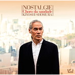 ノスタルジー～郷愁のショーロ 荘村清志（G）（MQA-CD/UHQCD）（アルバム）