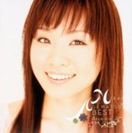 上松美香/上松美香ベスト Arco Iris～虹～（初回限定盤）（SHM-CD）（アルバム）
