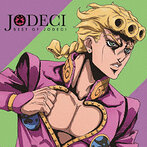 JODECI/BEST OF JODECI（アルバム）