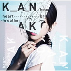 KANAKO/heart breathe（アルバム）