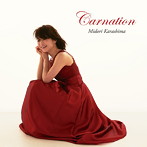 辛島美登里/Carnation（アルバム）