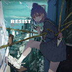 KOTONE/RESIST（アルバム）