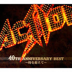 ACTION/ACTION！ 40th Anniversary BEST～時を超えて～（アルバム）