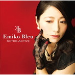 EMIKO BLEU/Retro Active（アルバム）