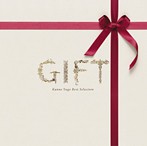 菅野祐悟/GIFT～菅野祐悟ベストセレクション～（アルバム）