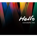 チョー・ヨンピル/Hello-JAPAN EDITION-（アルバム）