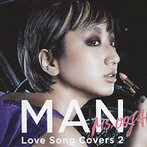 Ms.OOJA/MAN-Love Song Covers 2-（アルバム）