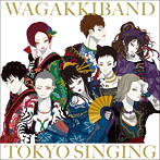 和楽器バンド/TOKYO SINGING（アルバム）