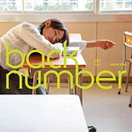 back number/恋（シングル）