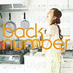 back number/日曜日（シングル）